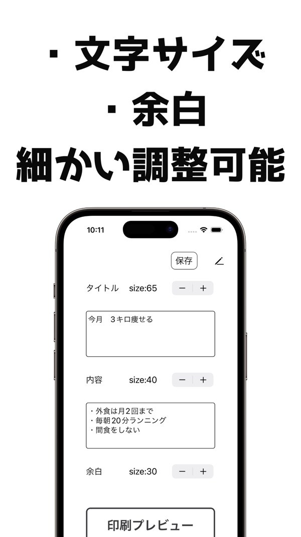 GoalToPrint 2
