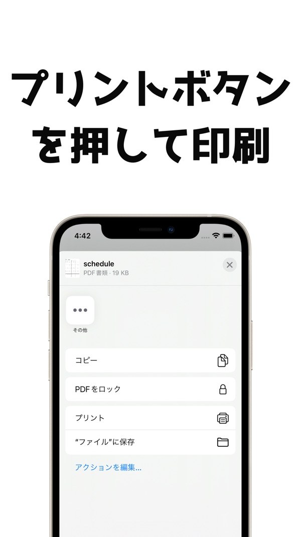 GoalToPrint 4